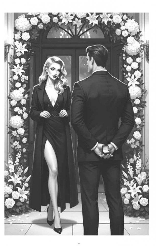 Грани Игры. Искушение. фото книги 3