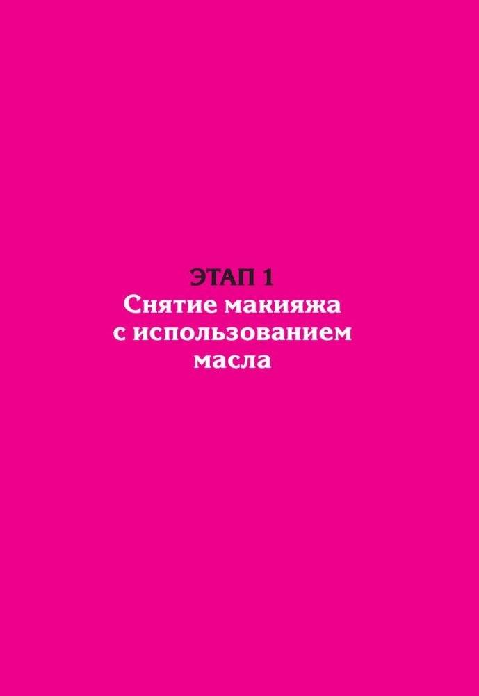 Японское искусство женской красоты фото книги 6
