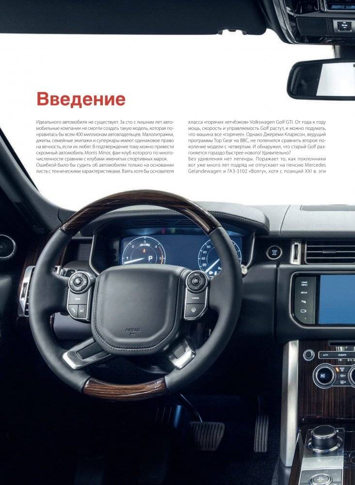 1000 культовых автомобилей фото книги 5