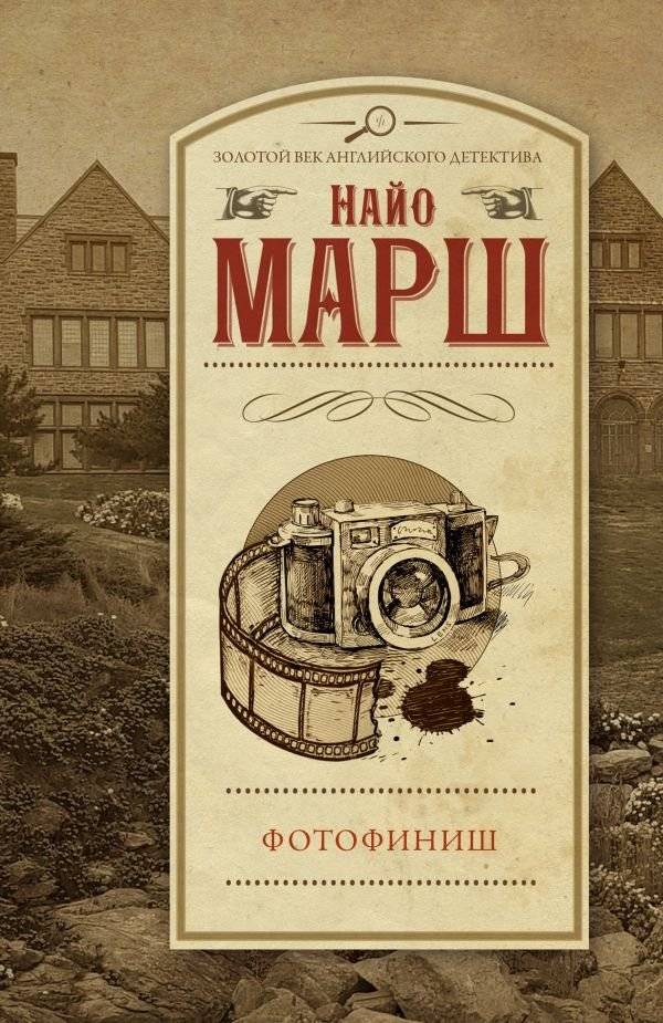Фотофиниш | Photo Finish