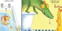 Что бы ни случилось фото книги 4