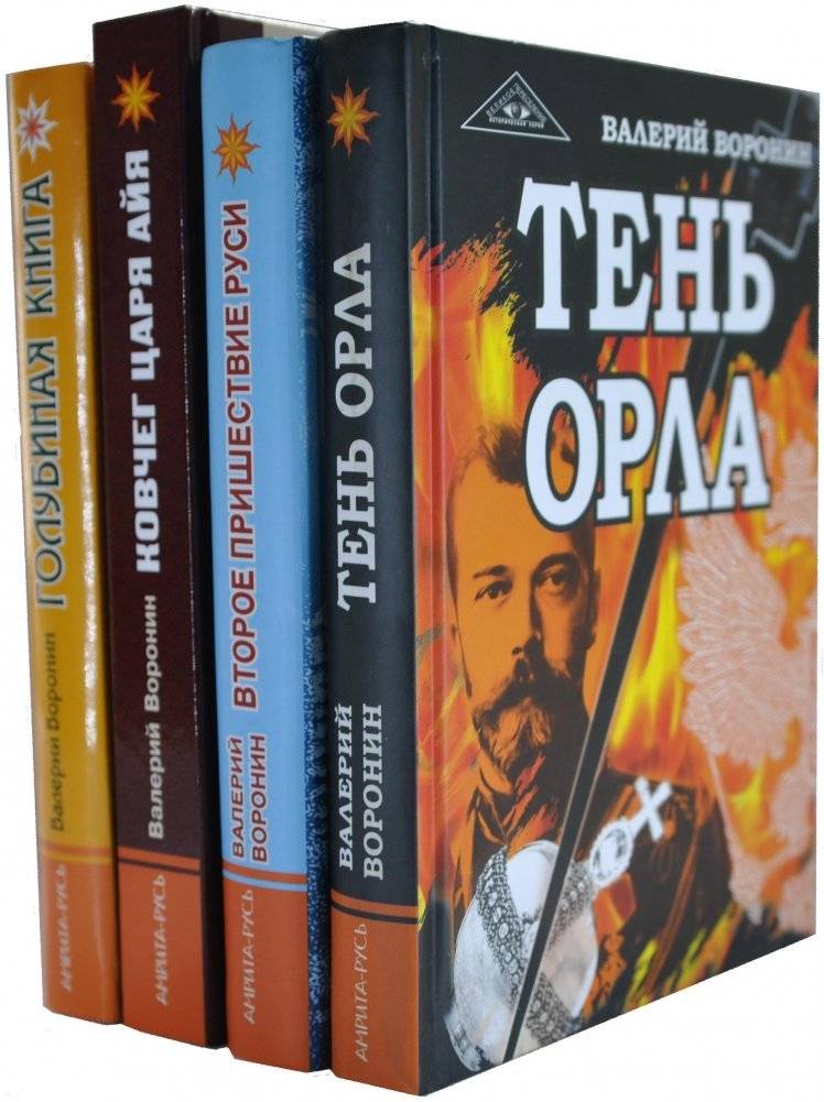 Тайны империи (комплект из 4-х книг) | Secrets of the Empire (4-Book Set)
