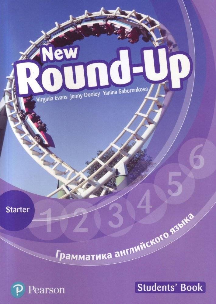 New Round-Up Starter. Student's Book. Special Edition | New Round-Up Starter. Student's Book. Special Edition