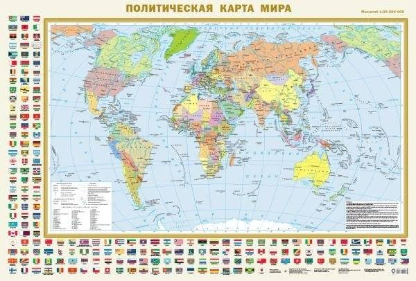 Политическая карта мира с флагами А0 (в новых границах) | Political World Map with Flags A0 (New Borders)