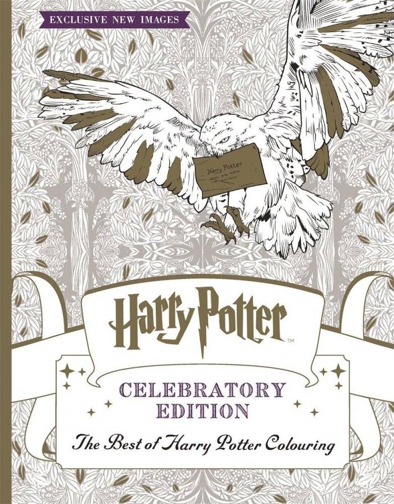 Гарри Поттер. Книга-раскраска | Harry Potter Colouring Book