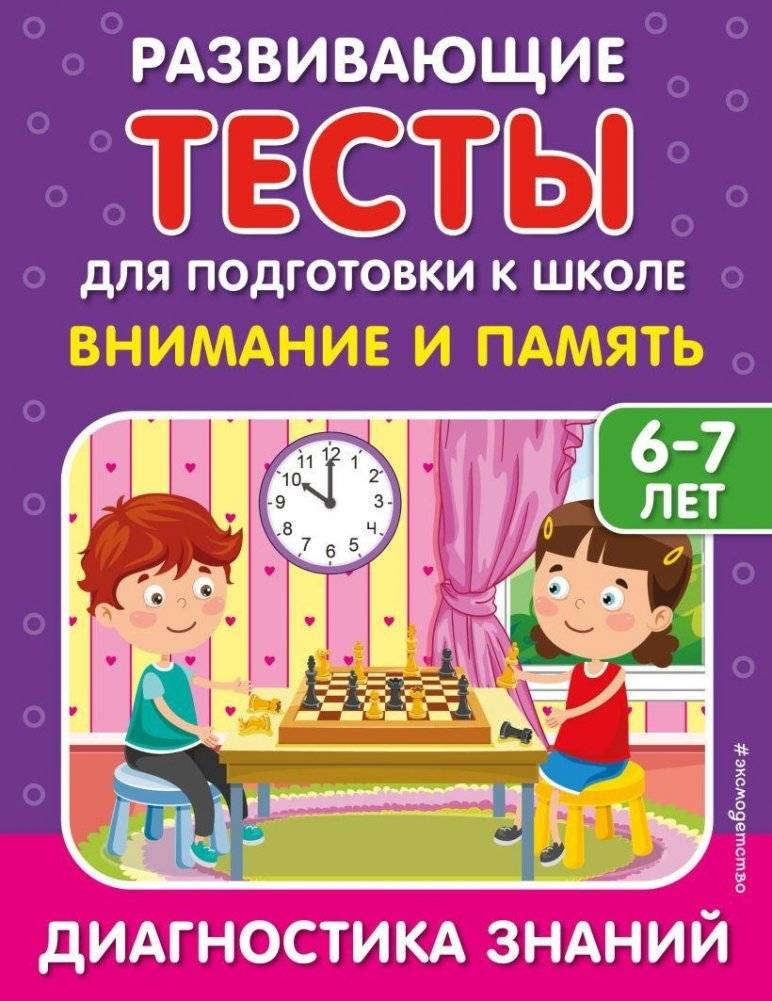 Внимание и память | Attention and Memory