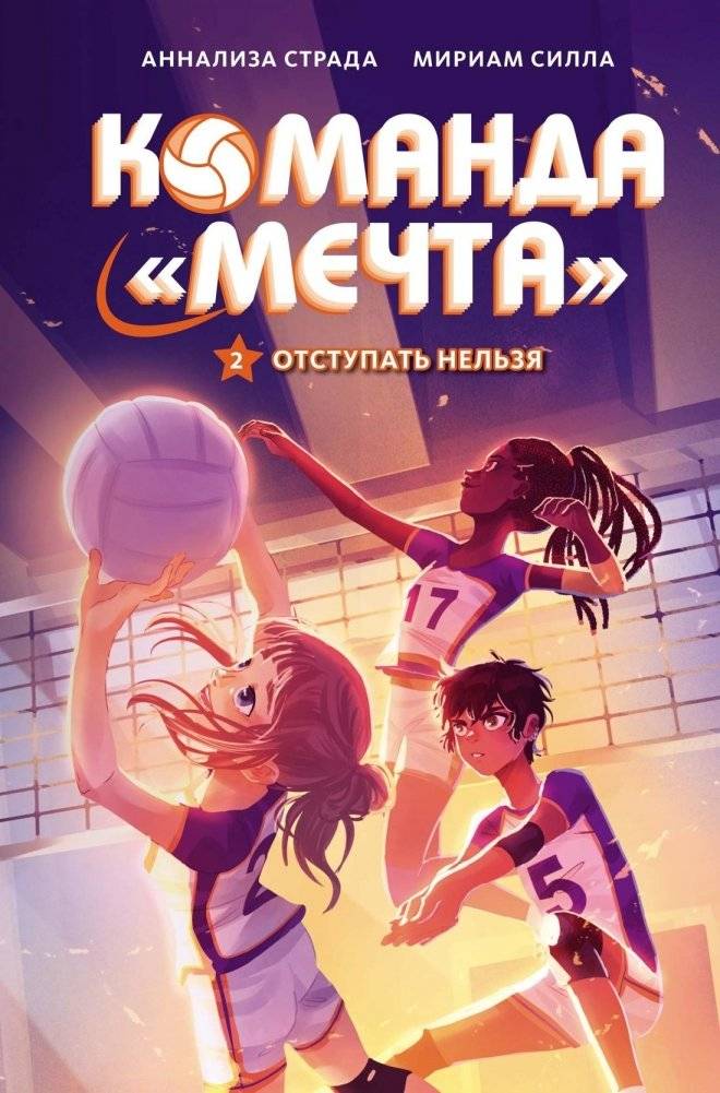 Отступать нельзя | No Retreat