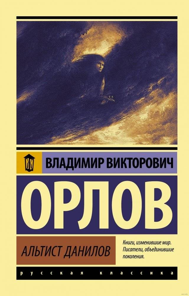 Альтист Данилов | Danilov the Violinist