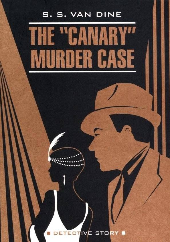 «Канарейка» | The "Canary" Murder Case