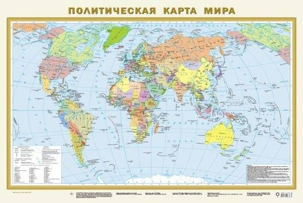 Политическая карта мира А1 (в новых границах) | Political World Map A1 (New Borders)