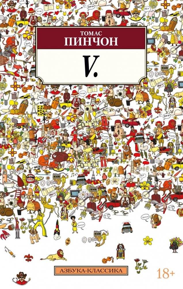 V. | V.