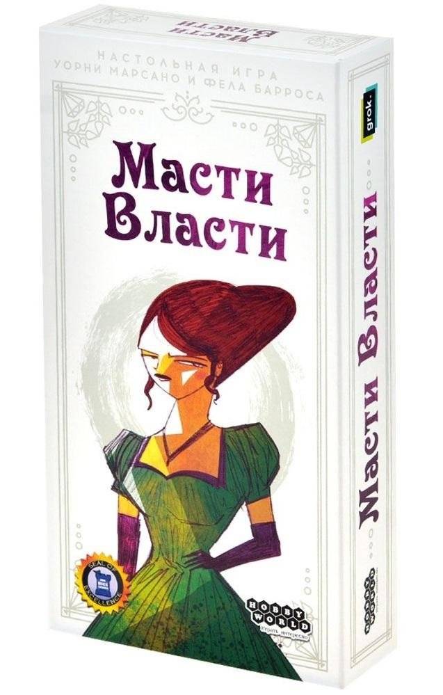 Масти власти | Suits of Power