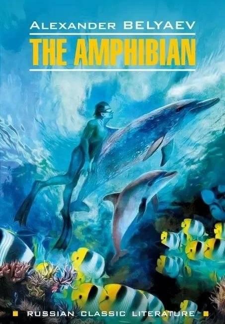 Человек-амфибия | The Amphibious Man