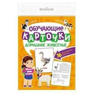 Обучающие карточки. Домашние животные | Educational cards. Farm animals