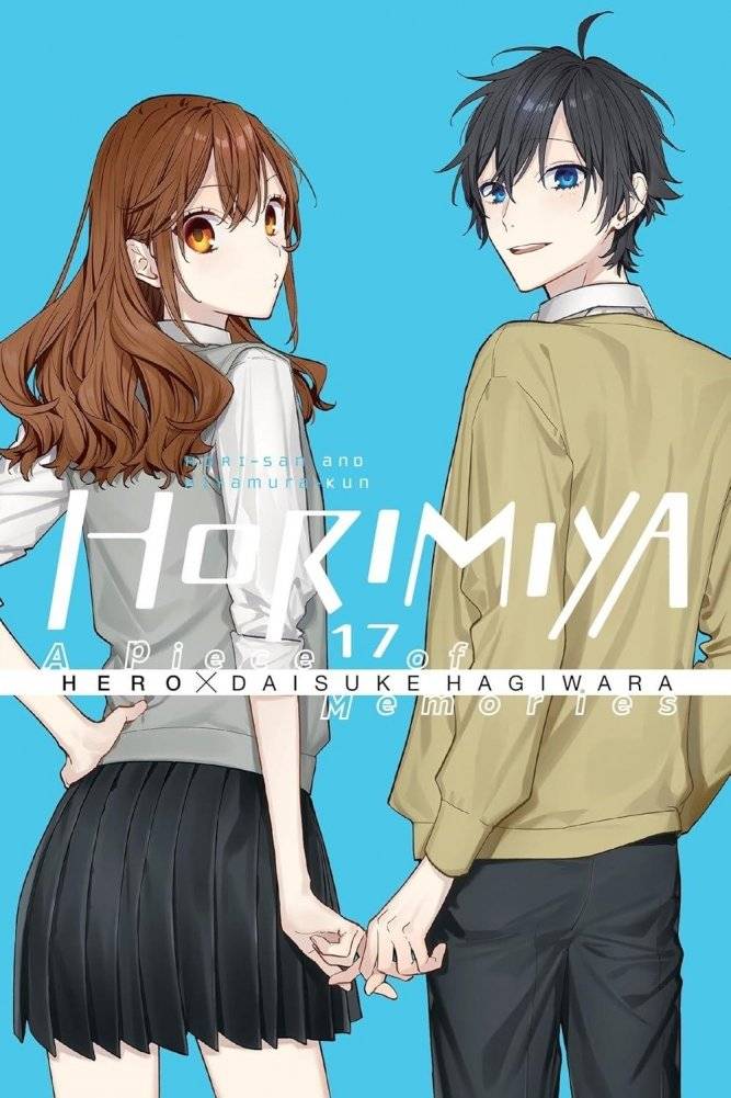 Хоримия, том 17 - Специальное издание: Осколок воспоминаний Том 17 | Horimiya, Vol. 17 - Special Edition: A Piece of Memories Volume 17