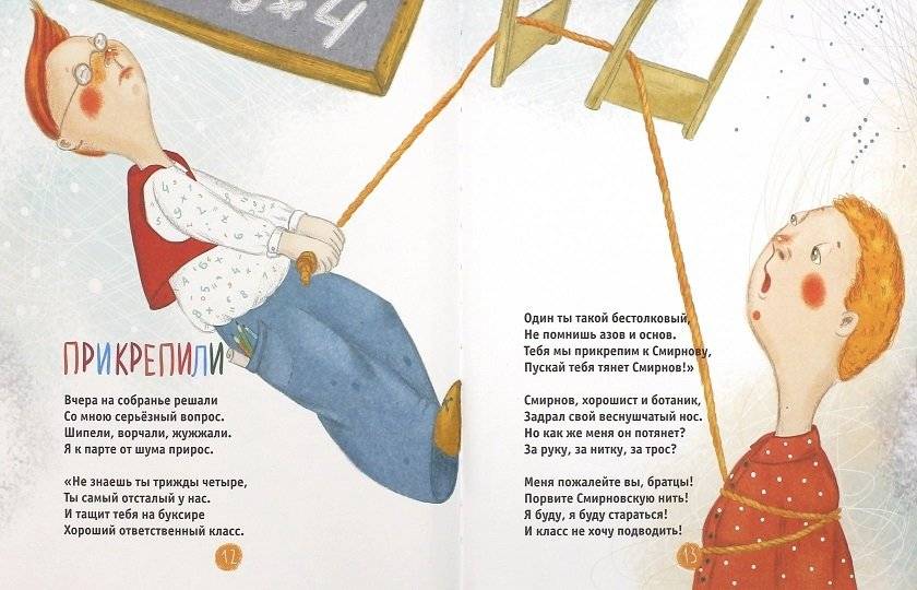 Созвездие Большой Капусты фото книги 2
