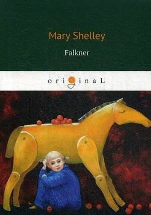 Фалькнер | Falkner