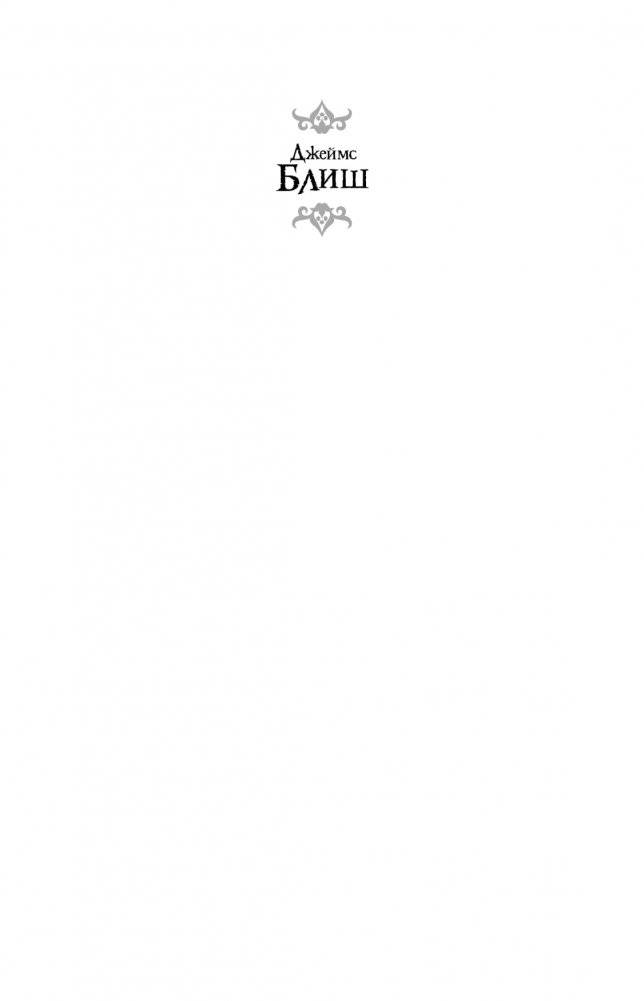 Поверхностное натяжение фото книги 2