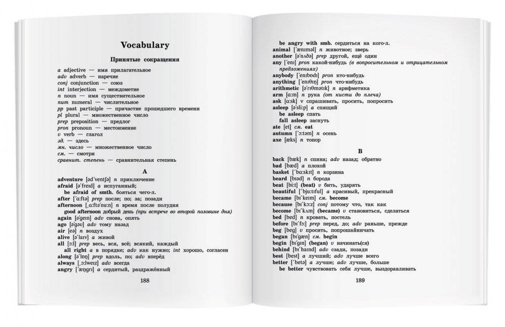 Приключения Пиноккио. Домашнее чтение фото книги 7