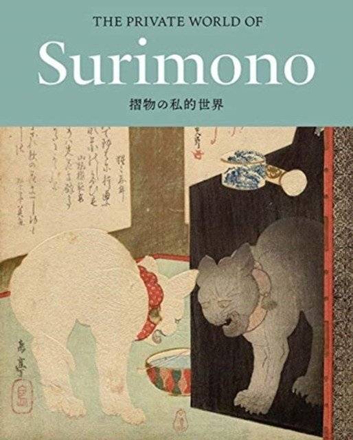 Приватный мир суримоно | The Private World of Surimono