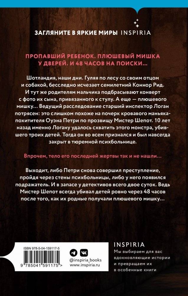 Куча костей фото книги 2