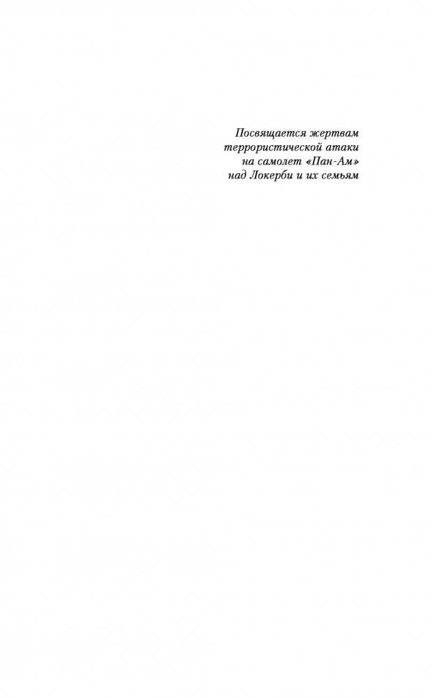 Наемник фото книги 5