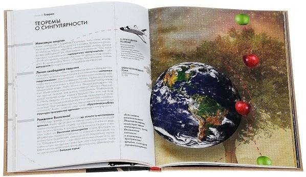Стивен Хокинг за 30 секунд. Его жизнь, теории и вклад в науку в 30-секундных отрывках фото книги 3