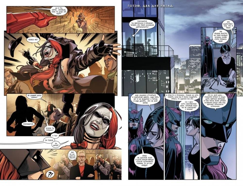 Injustice. Боги среди нас. Год пятый. Издание делюкс фото книги 3