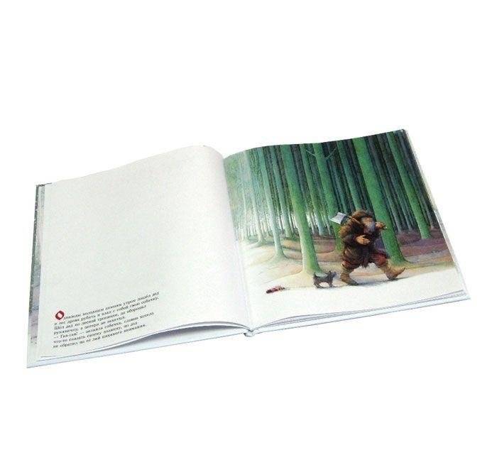 Зимние сказки. Комплект из трех новогодних сказок (количество томов: 3) фото книги 7