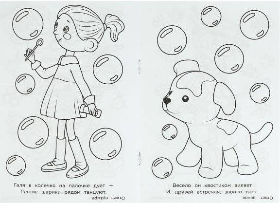 Союзмультфильм. Чебурашка находит друзей. Раскраска-загадка фото книги 3