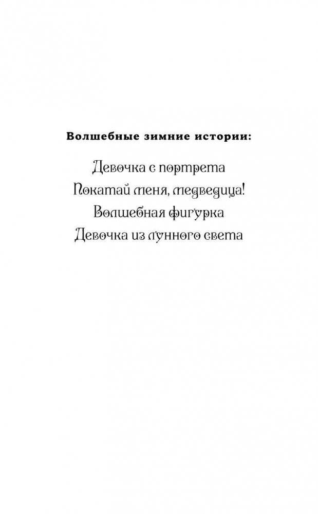 Котенок Сэмми, или Семья для крохи фото книги 2