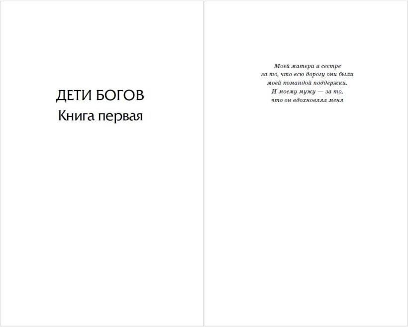Секрет времени и крови (#1) фото книги 3