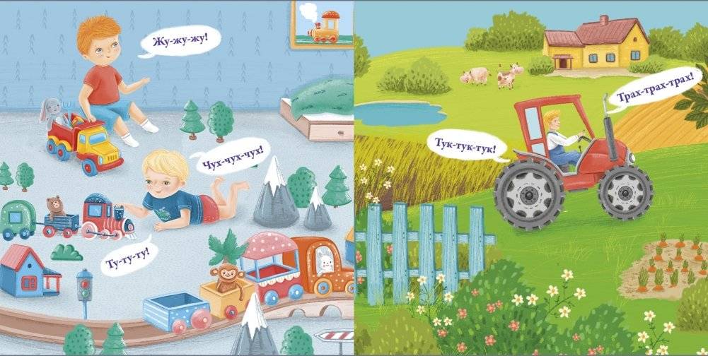 Книжки - картонки. Звуки техники фото книги 2
