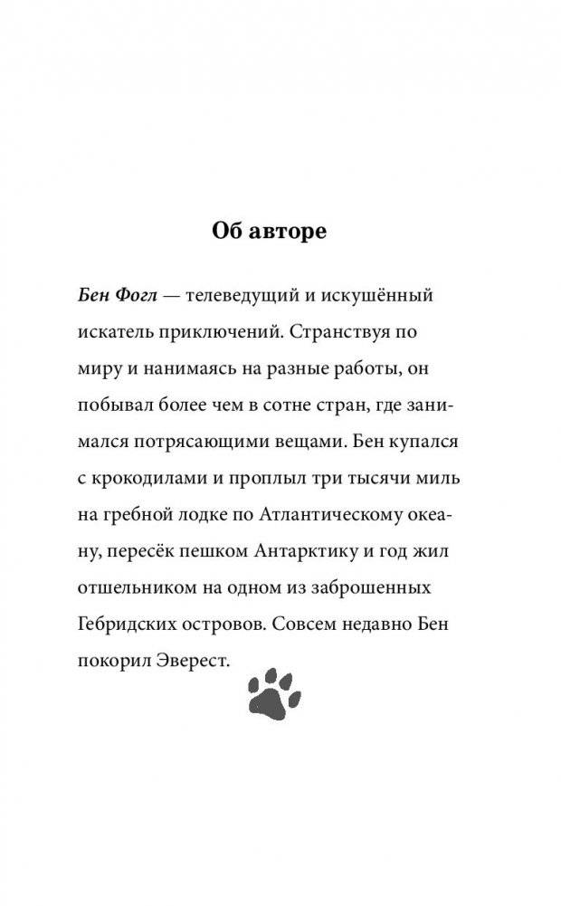 Кроличий клад фото книги 8