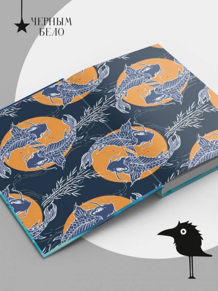Проверка на бессмертие фото книги 4