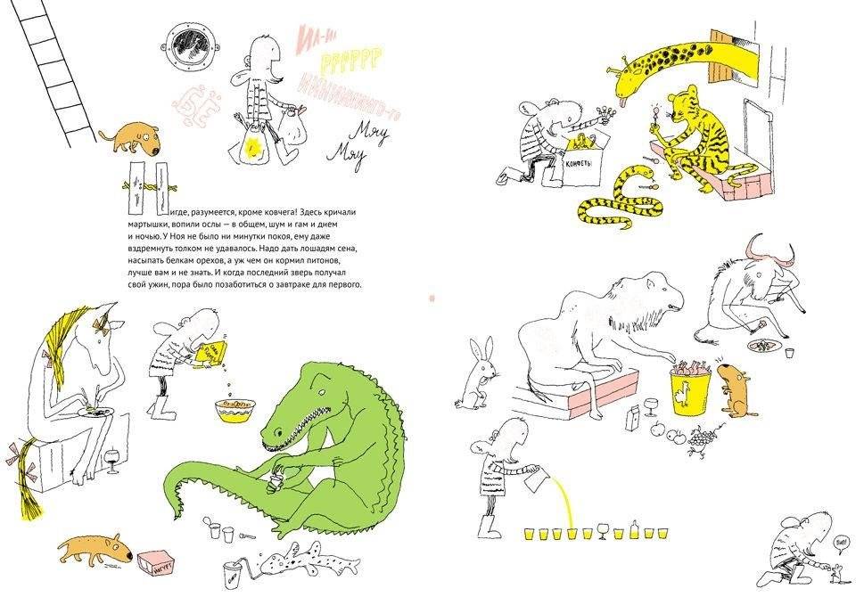 Почему у собаки мокрый нос фото книги 5