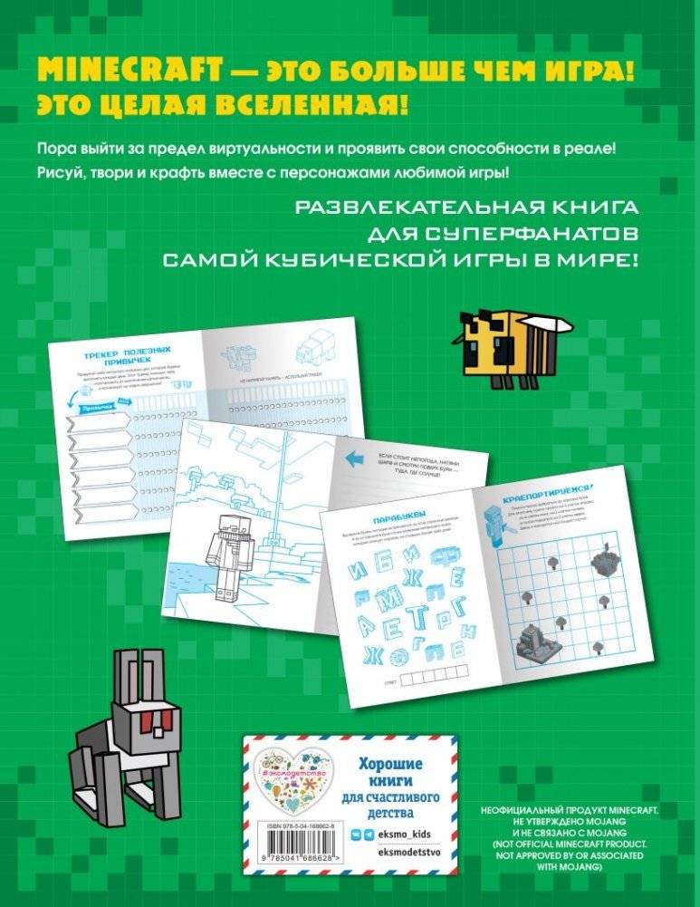 МЕГА скетчбук фото книги 2