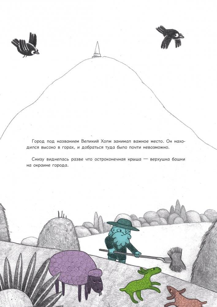 Самое важное фото книги 3