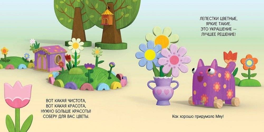 Праздник чистоты фото книги 5