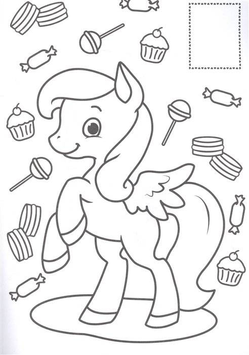 Раскраска. Пони фото книги 3