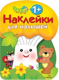 Грибочек. Выпуск 3 | Mushroom. Issue 3