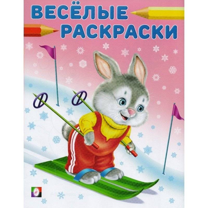 Заяц - чемпион | The Hare is the Champion