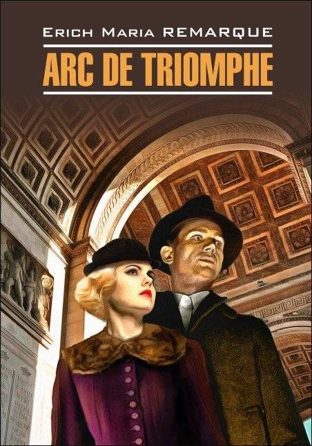 Arc de Triomphe | Arc de Triomphe