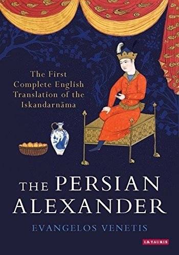 Персидский Александр | The Persian Alexander
