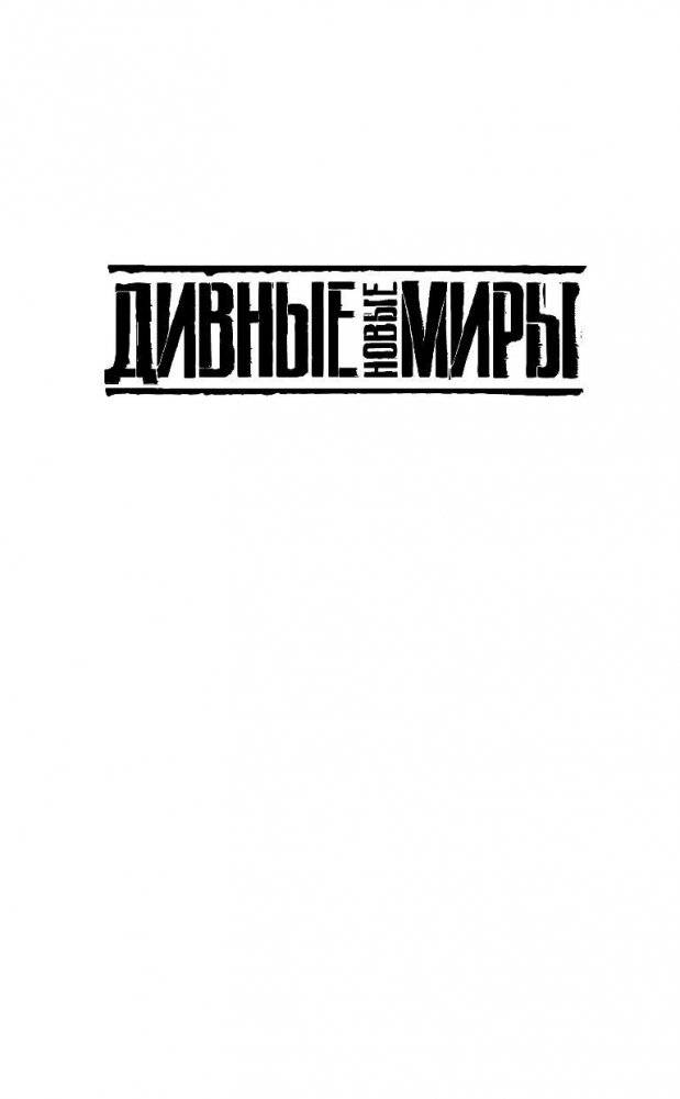 Сомнирум фото книги 2