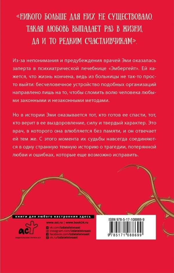 Ключ фото книги 2