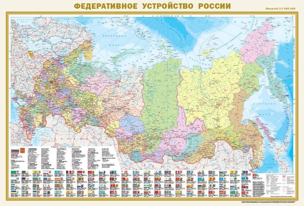 Политическая карта мира с флагами. Федеративное устройство России с флагами (в новых границах) А0 | World Political Map with Flags & Russia's Federal Structure (New Borders) A0
