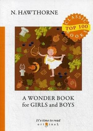 A Wonder Book for Girls and Boys | A Wonder Book for Girls and Boys
