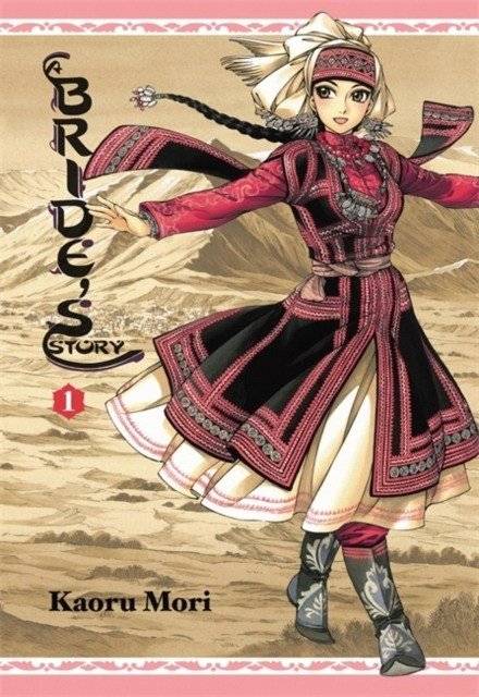 Bride's Story, Volume 1 | Bride's Story, Volume 1