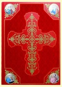 Евангелие. Подарочное издание | The Gospel. Gift edition